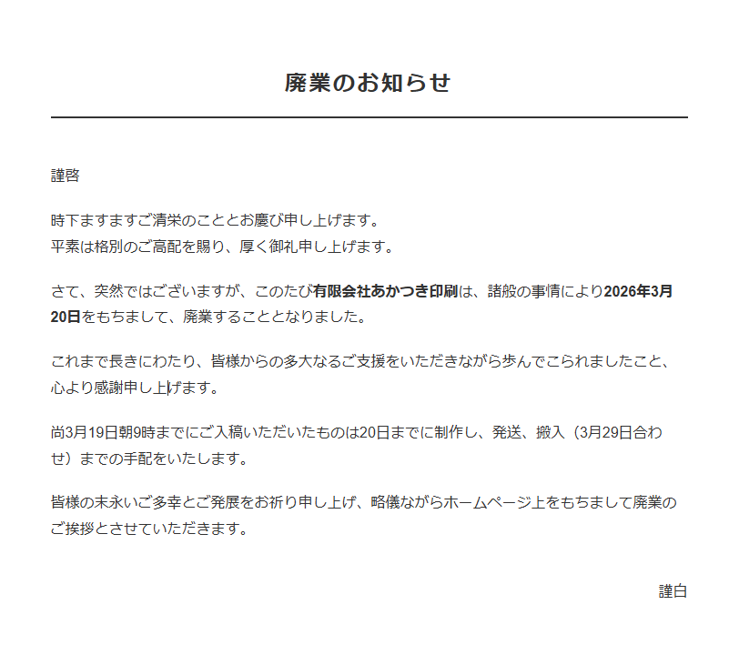 電ファミニコゲーマー tweet media