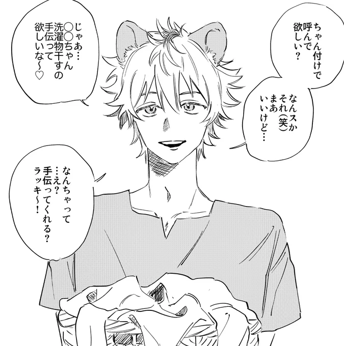 ラ夢 