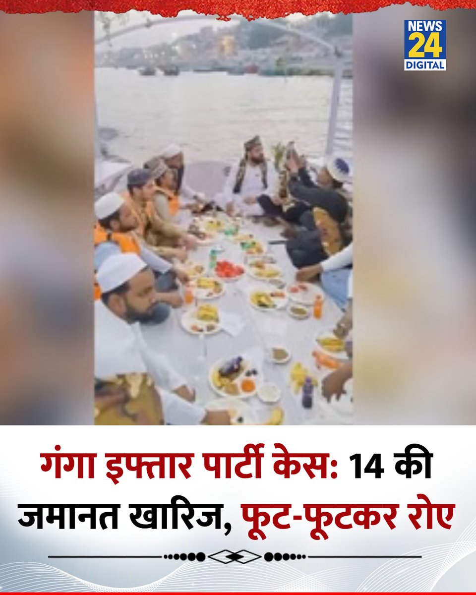 News24 tweet media