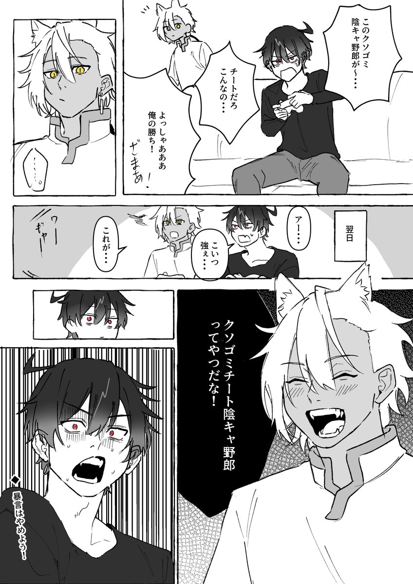 網走とおる tweet media