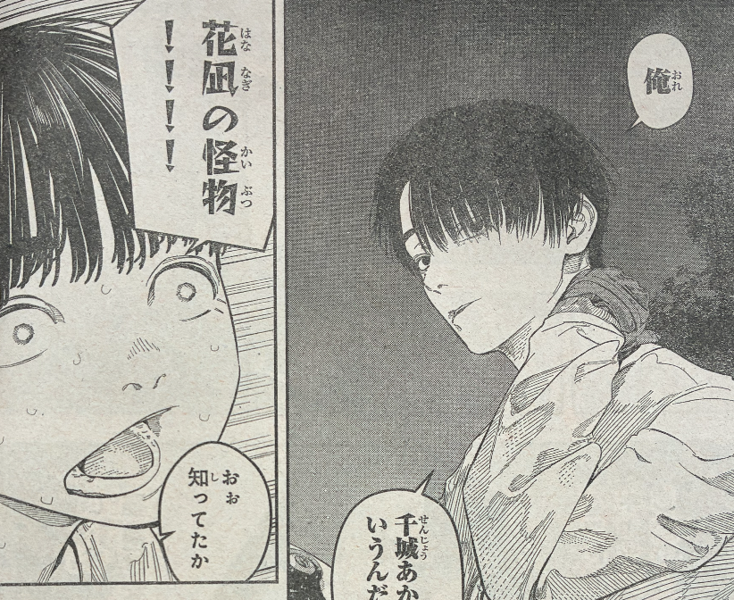 週刊少年マガジン公式 tweet media