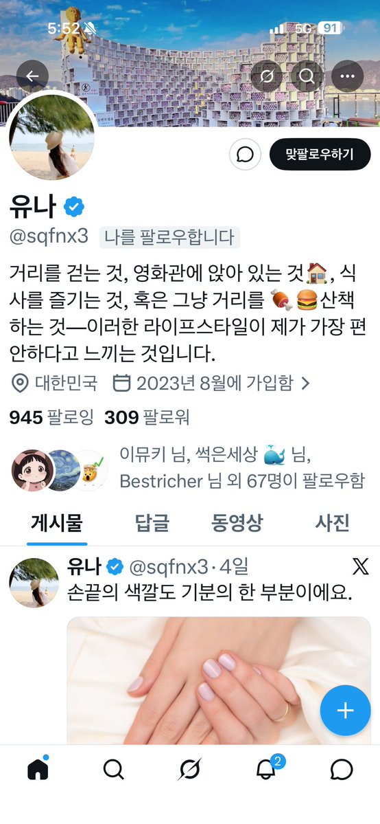 Cashwood_Eunni tweet media