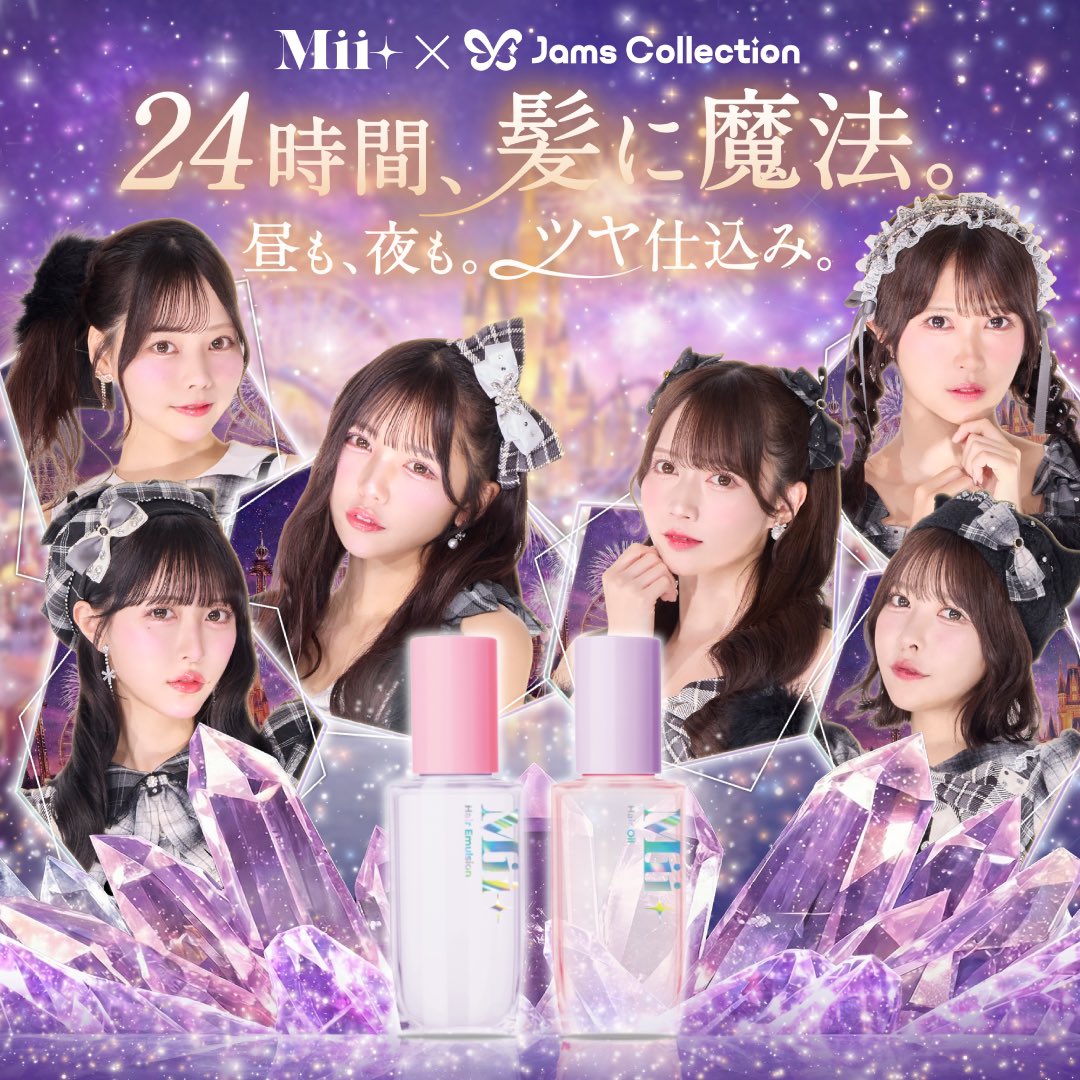 【公式】Mii +（ミープラス） tweet media