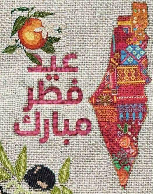 Rima Hassan tweet media