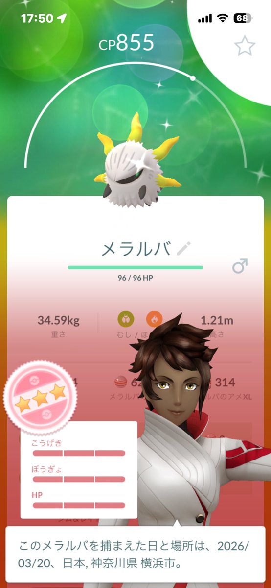 すずねこ🐾おじさん tweet media