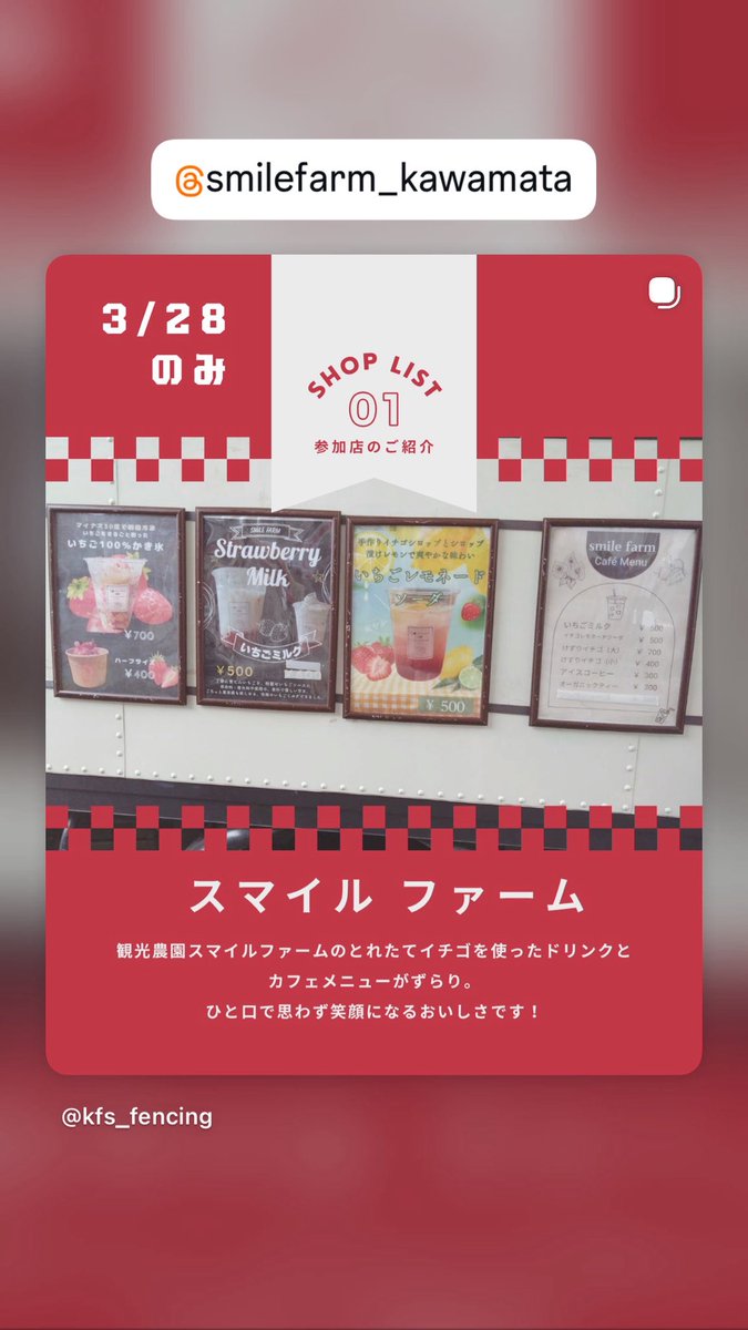 川俣町フェンシングスポーツ少年団@団員募集中❗️🤺 tweet media