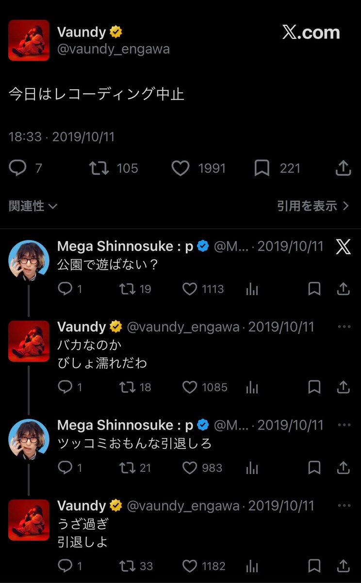 マリファナ tweet media