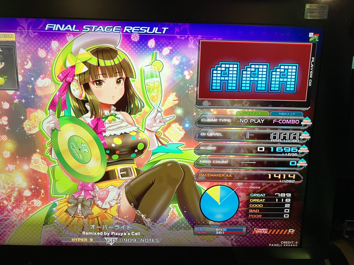 Weckl@音ゲー tweet media