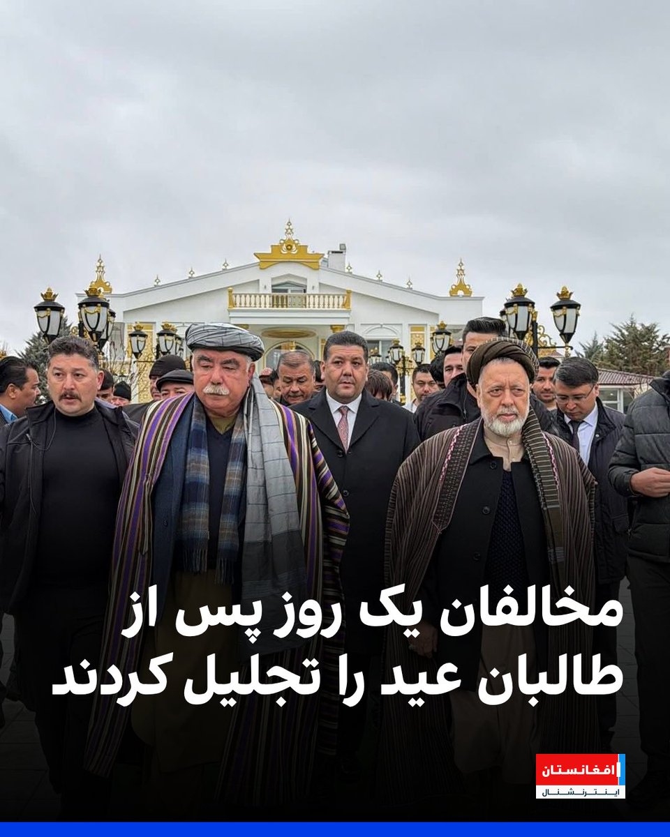 افغانستان اینترنشنال tweet media