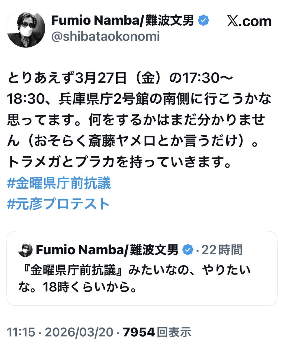 ナナヅカ tweet media