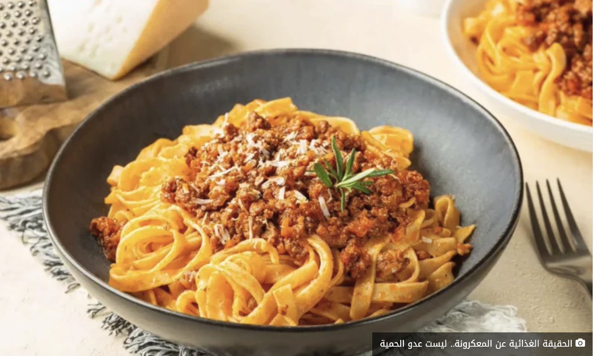 الحقيقة الغذائية عن المعكرونة.. ليست عدو الحمية
imarabic.com/?p=87293 via <a href="/imarabicnews/">Im Arabic</a>