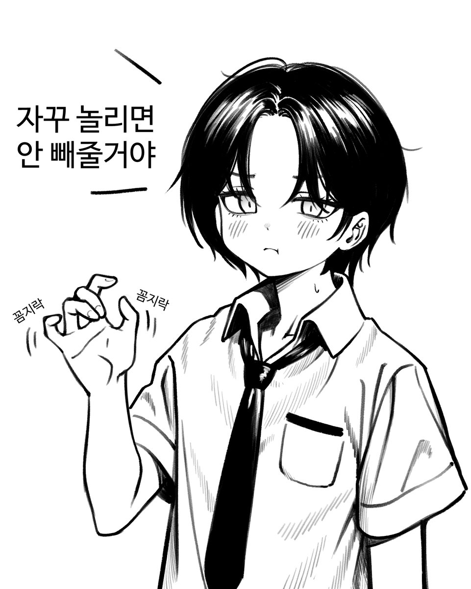 sinsa369 tweet media