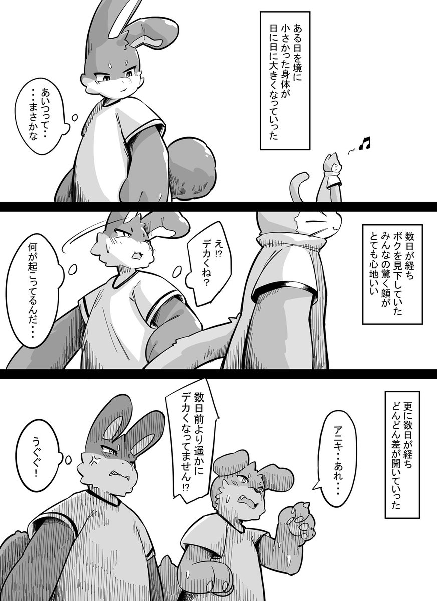 toka(巨ケモ) tweet media