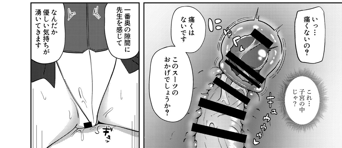 新刊の中身です…アリスのおっぱい揉みたいすぎて、ごめん 