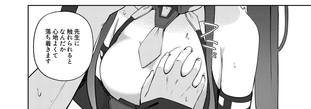 新刊の中身です…アリスのおっぱい揉みたいすぎて、ごめん 