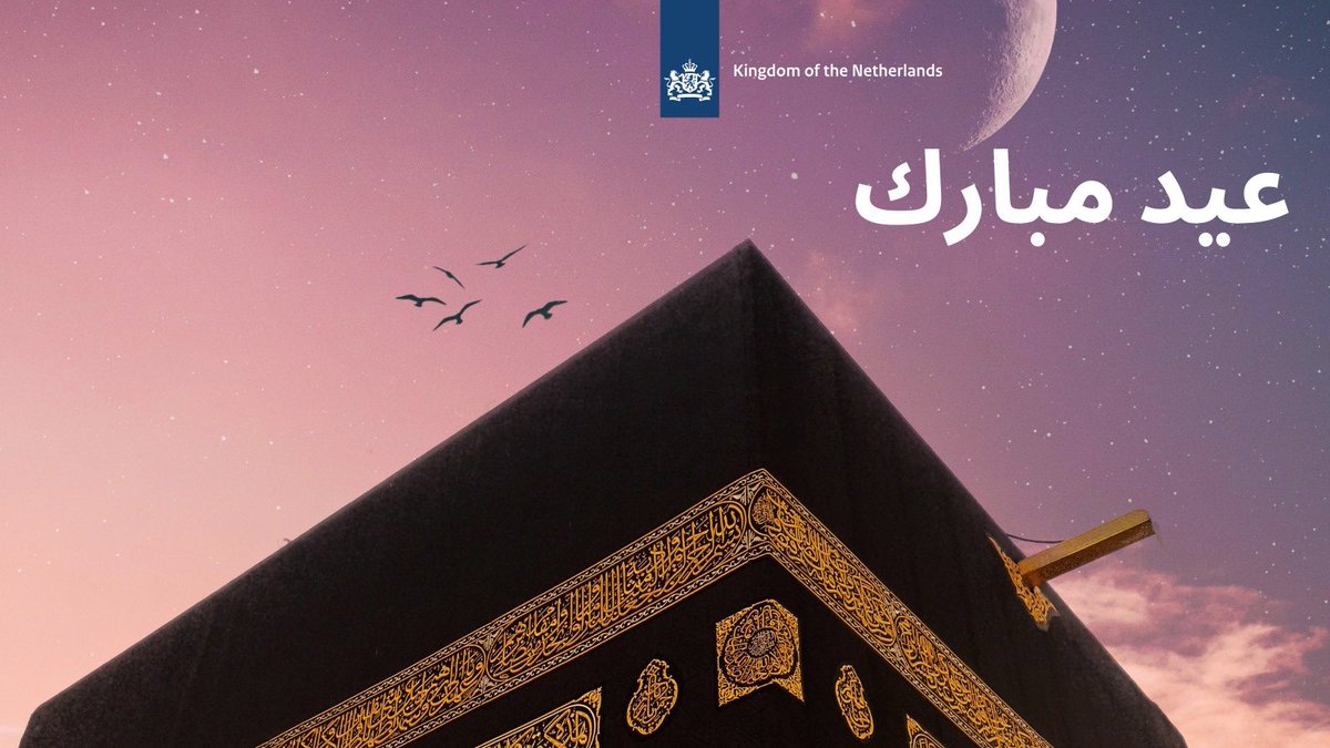 سفير هولندا في ليبيا 🇳🇱🇱🇾 tweet media