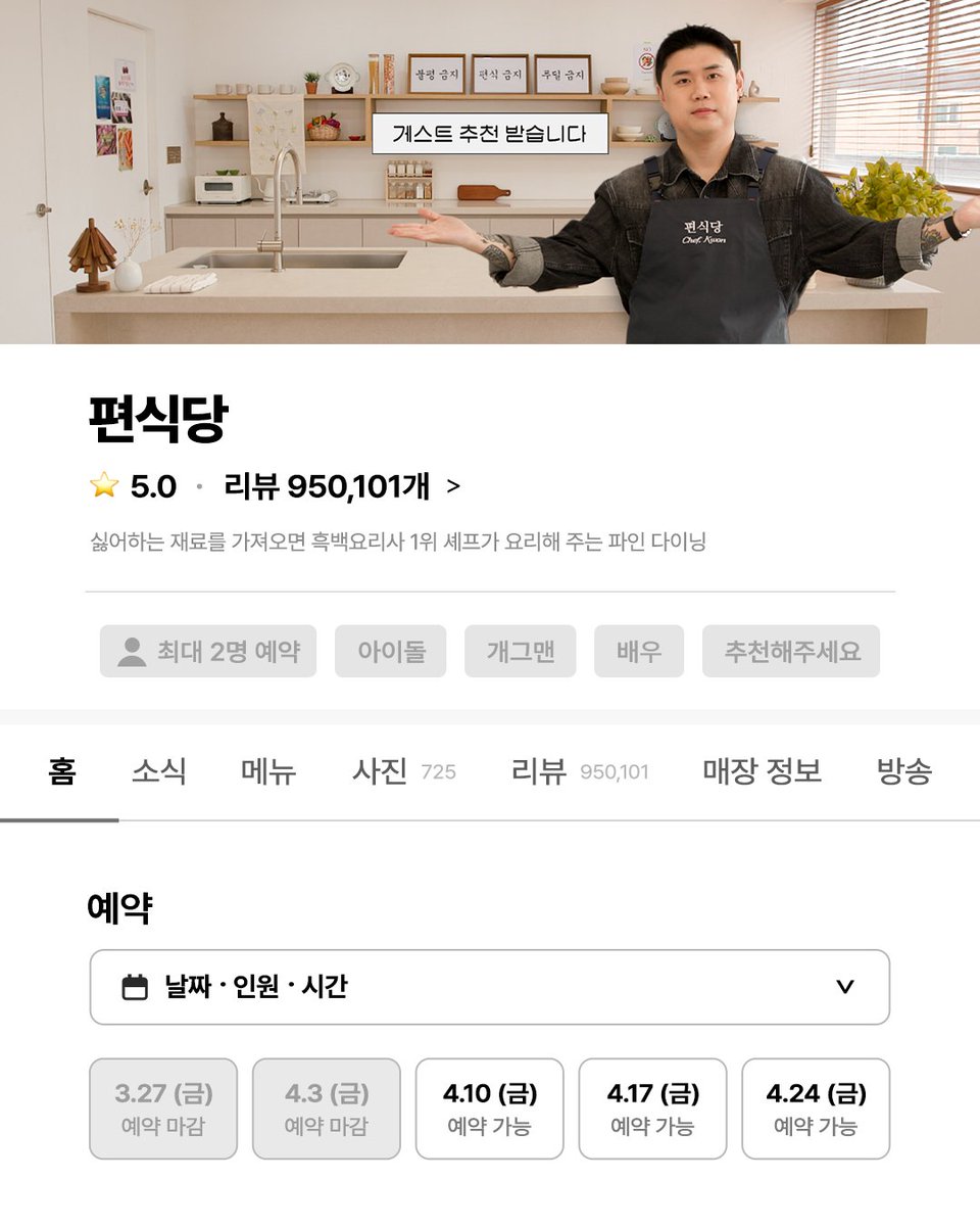 픽시드 tweet media