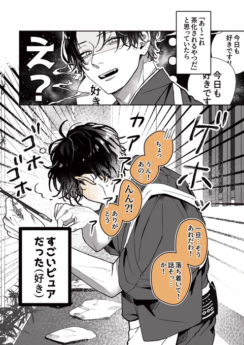 (2/3) 