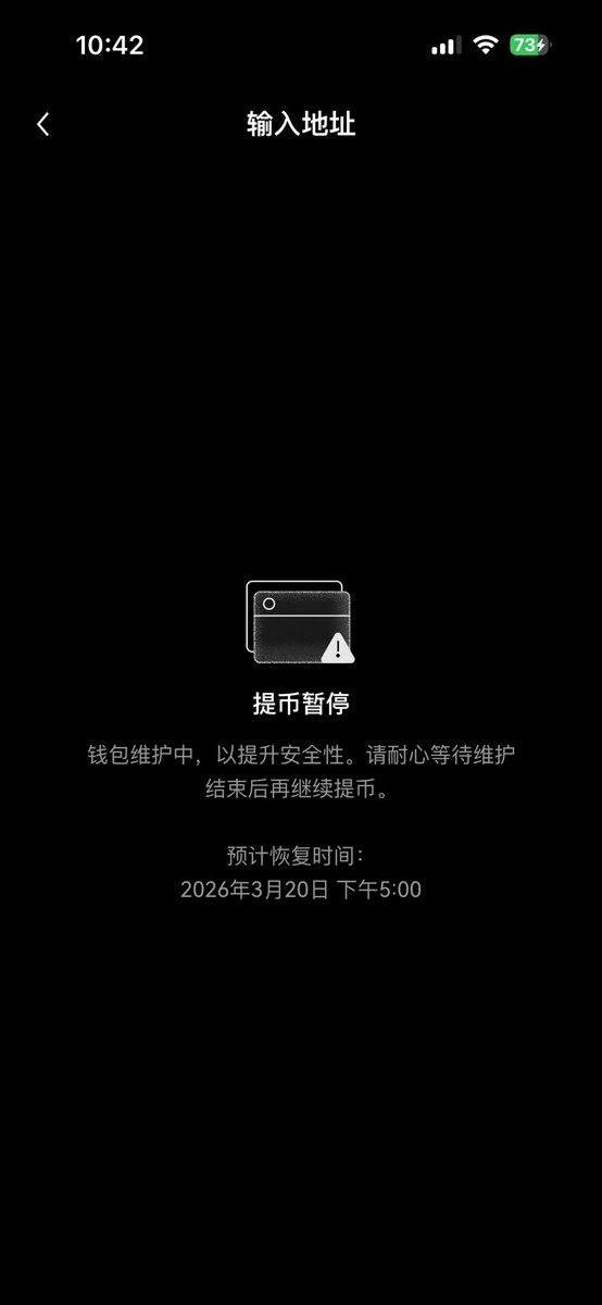 viphoenix777's tweet photo. @okxchinese Okx的XMR不能提币吗？钱包维护时间一拖再拖？没人处理吗？ https://t.co/1ByxMzY6wU