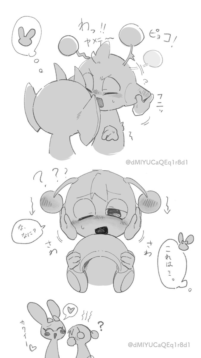 peace🌹(ぴーす) tweet media