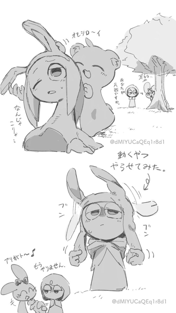 peace🌹(ぴーす) tweet media