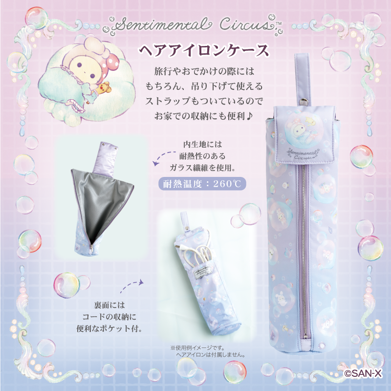 センチメンタルサーカス【公式】 tweet media