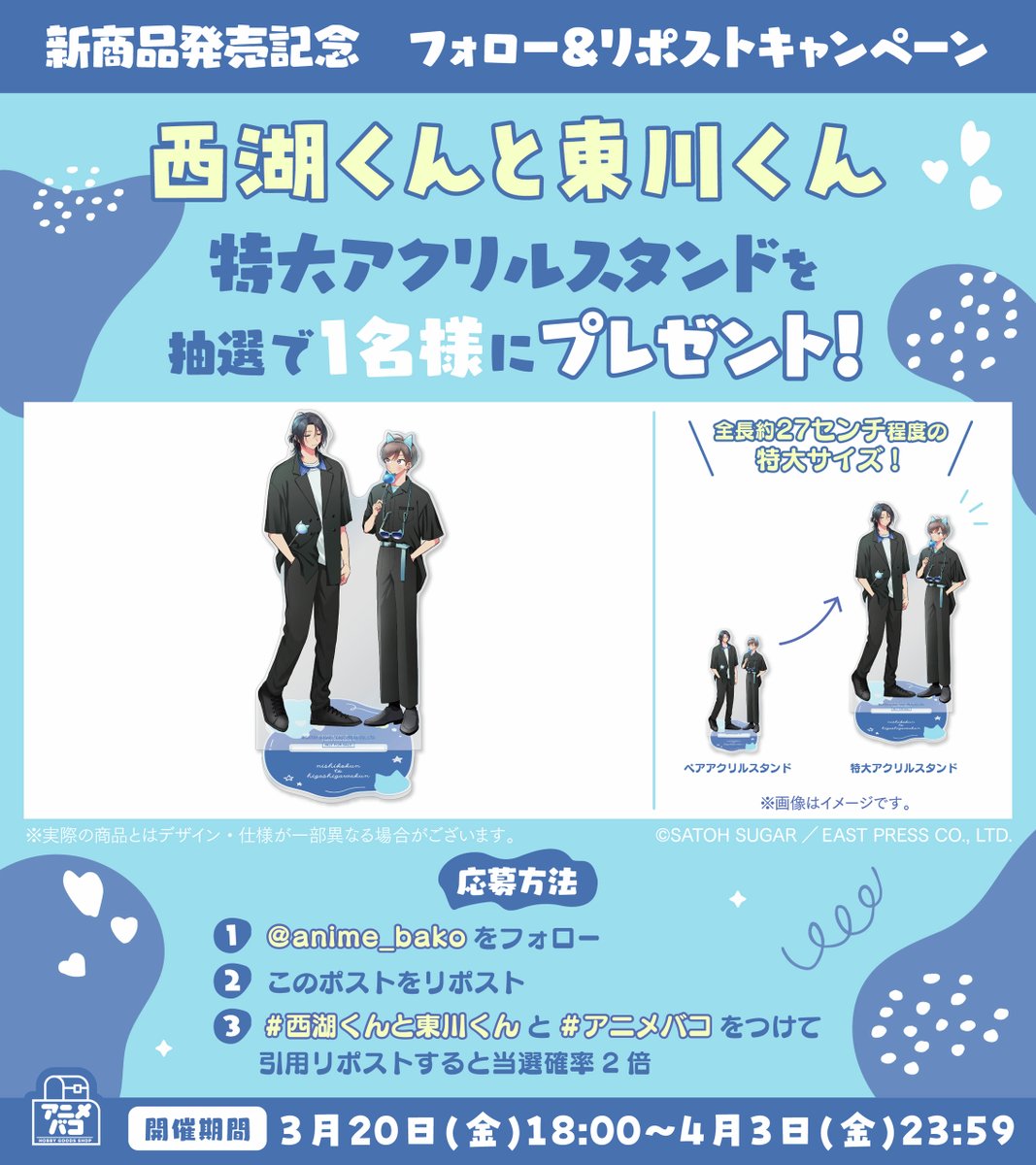 アニメバコ公式アカウント tweet media