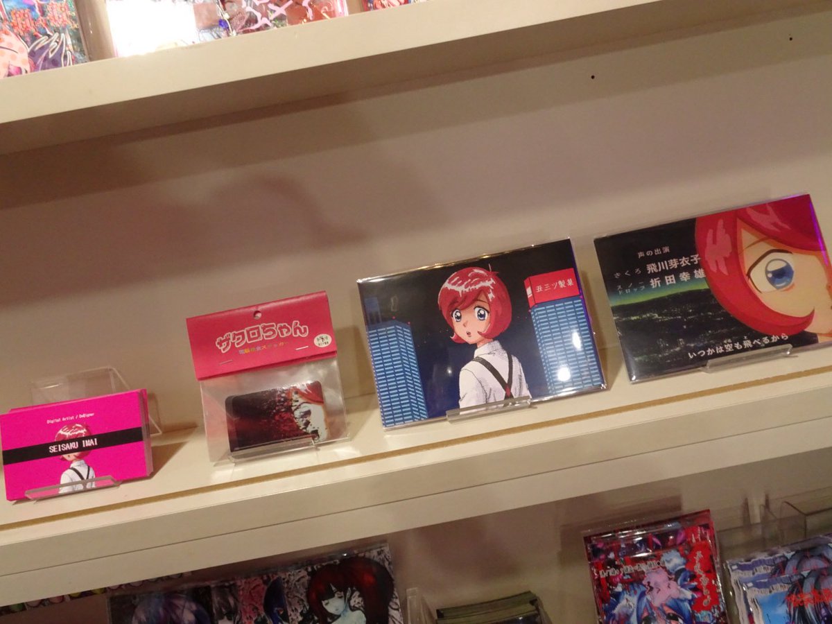 紀那っちぇ@きなパン👊 tweet media