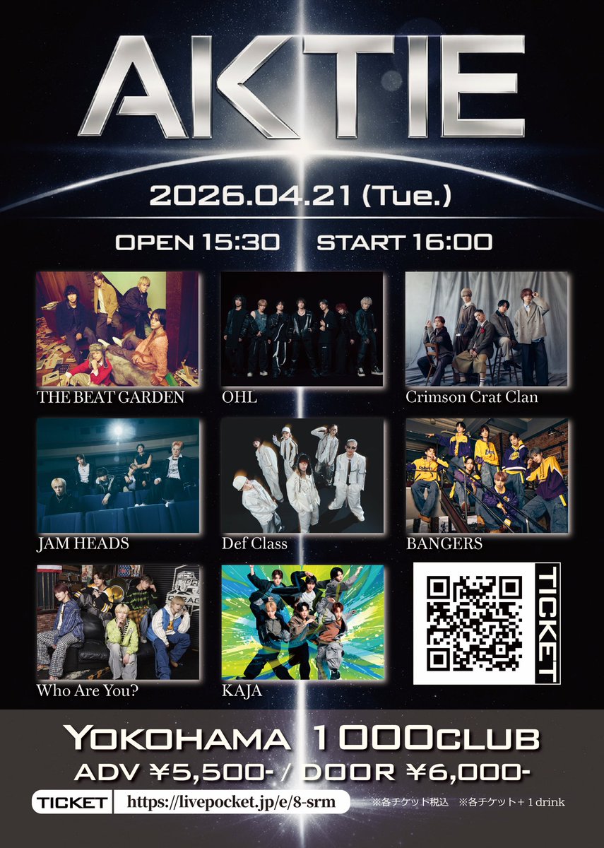 AKTIE_official's tweet image. 【AKTIE情報】

2026年初！！
-- AKTIE --
🔥開催決定🔥

📅2026年4月21日（火）
📍横浜1000CLUB
🕐OPEN 15:30 / START 16:00

🎫販売開始日時
3月28日（土）22:00〜 
 livepocket.jp/e/8-srm
※先着整理番号チケットとなります

#アクティ #AKTIE