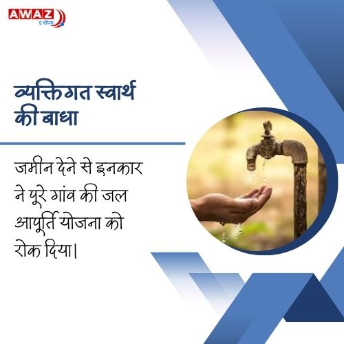 AwazTheVoiceHin's tweet image. समाधान और संदेश

#Solution #Message #LifeLessons #Growth #Positivity