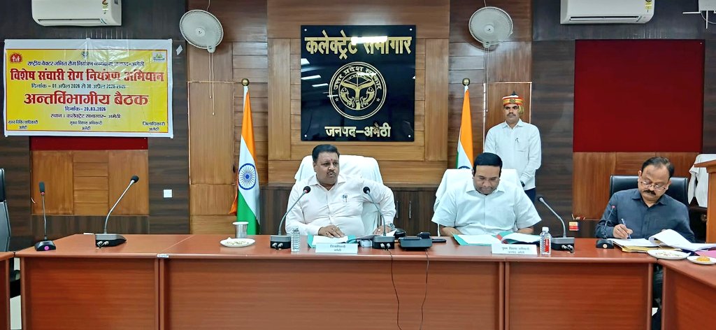 DM Amethi tweet media