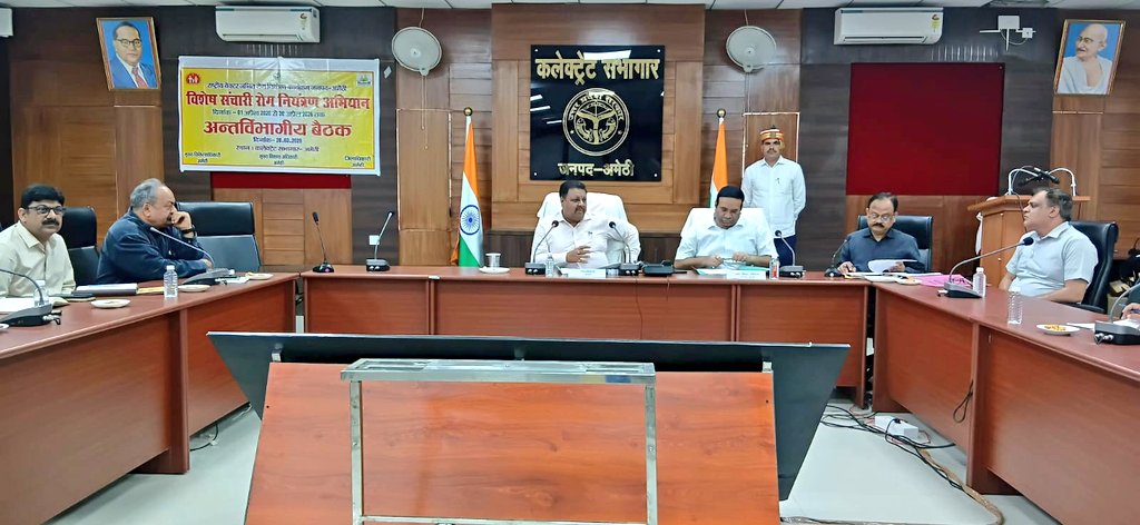 DM Amethi tweet media