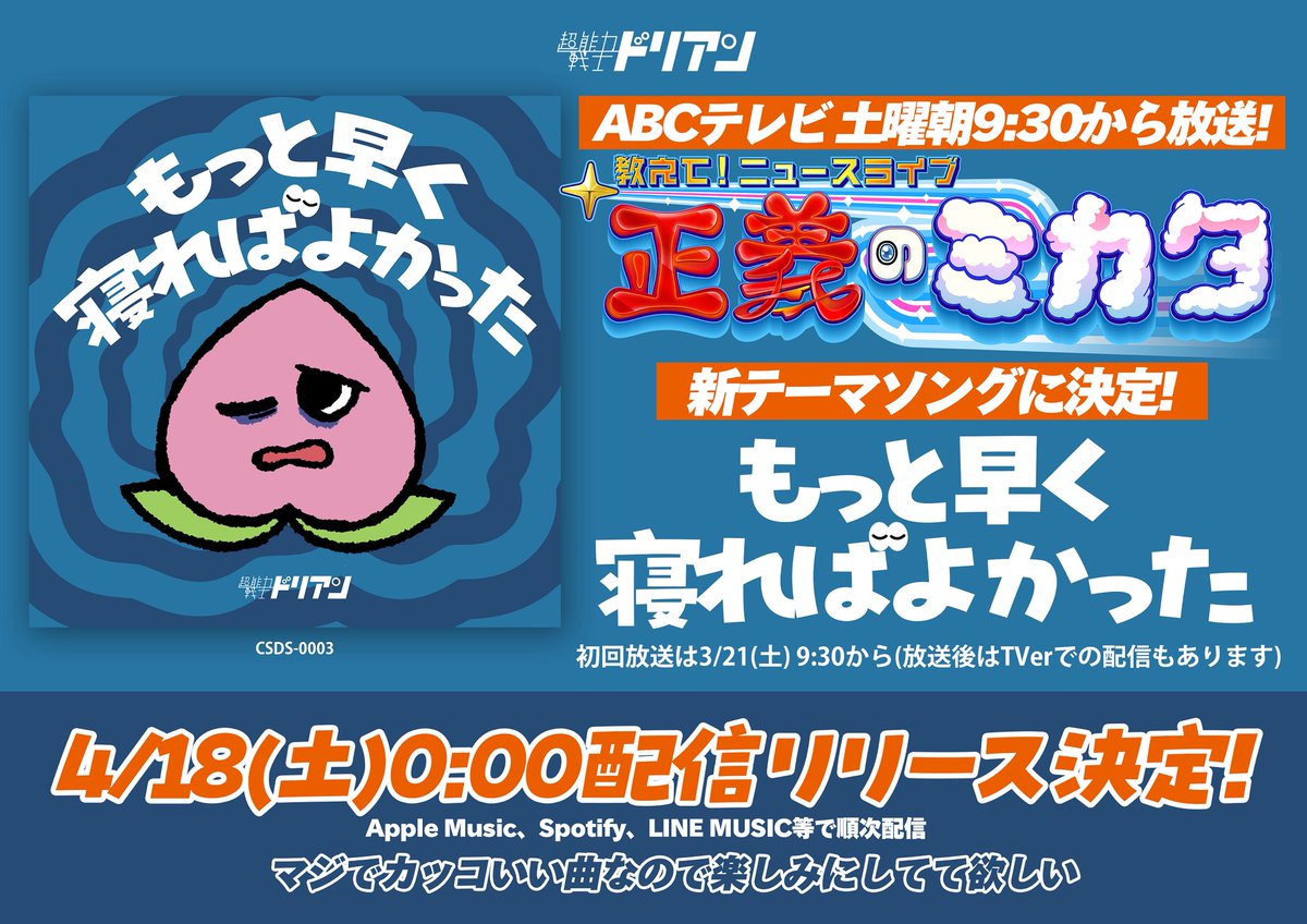ちえぽん☝️ちえぽ (@chieponchiepo) / Posts / X