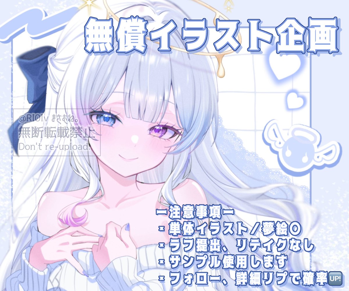 まさむね tweet media