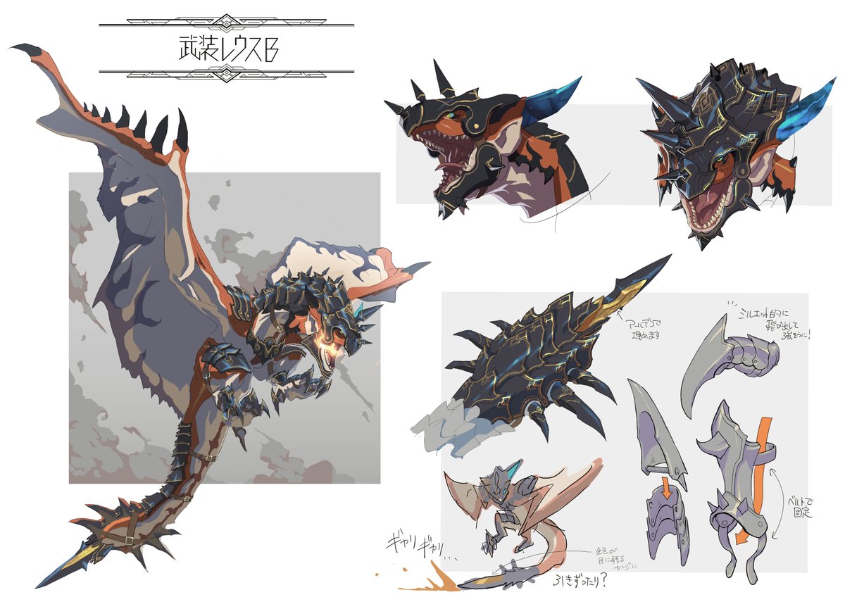 Monster Hunter tweet media