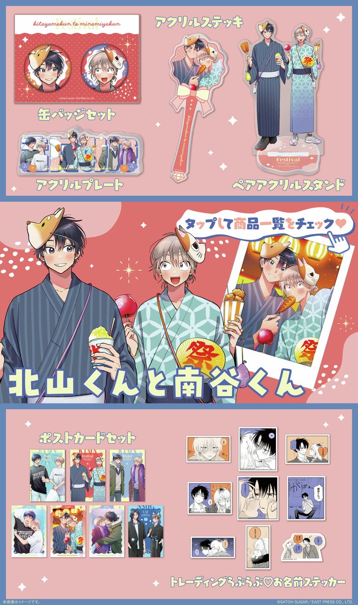 アニメバコ公式アカウント tweet media