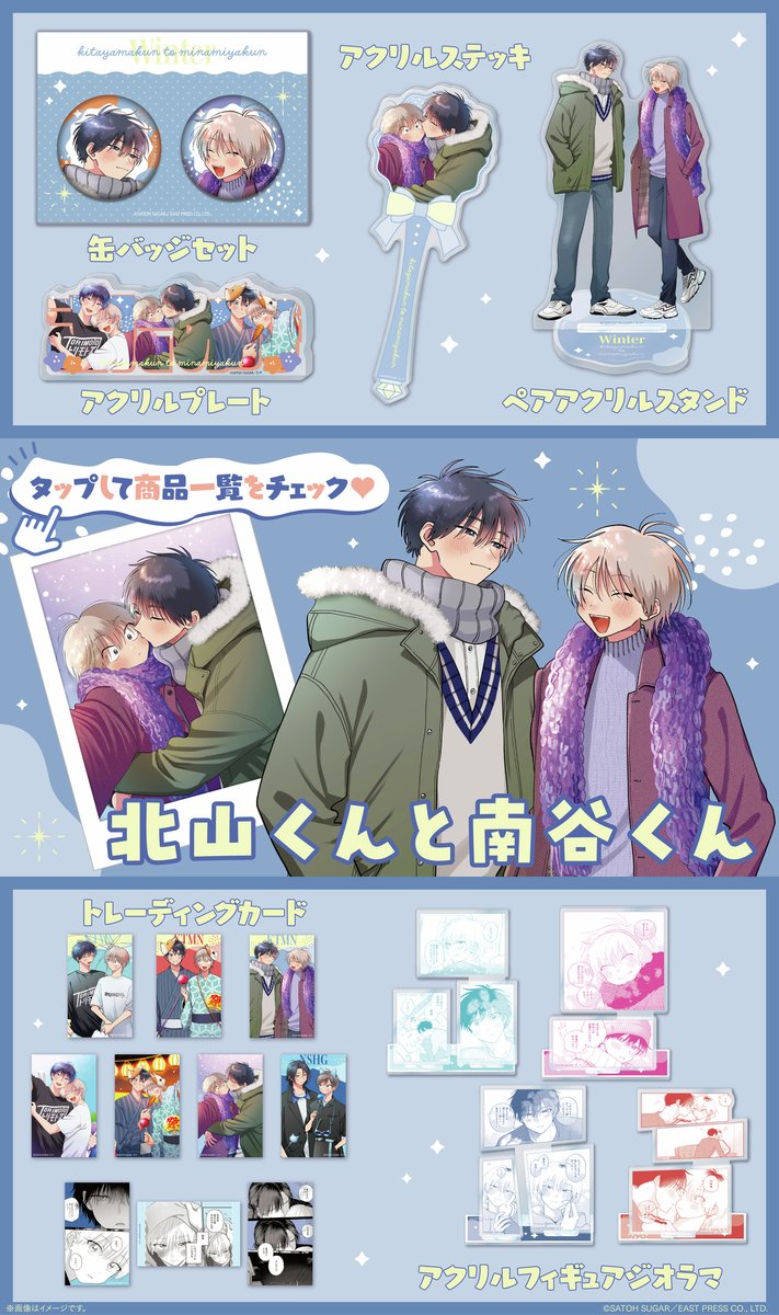 アニメバコ公式アカウント tweet media