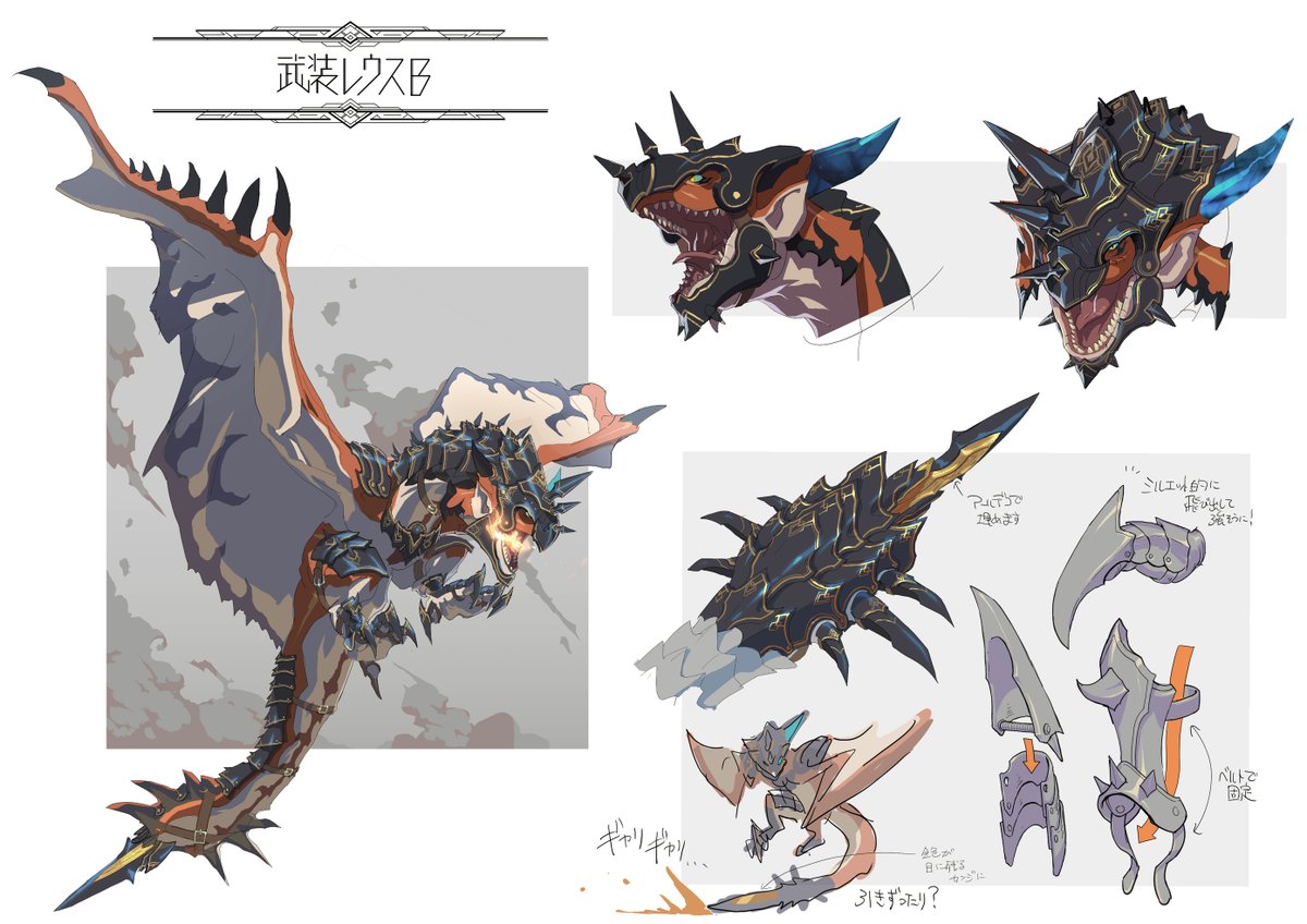 モンスターハンターストーリーズ公式 tweet media