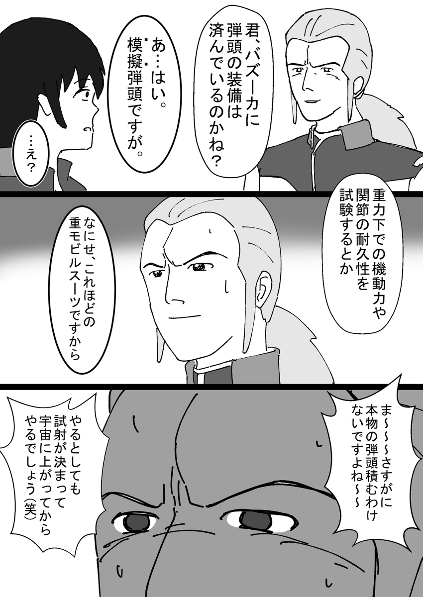 にでるたδ tweet media