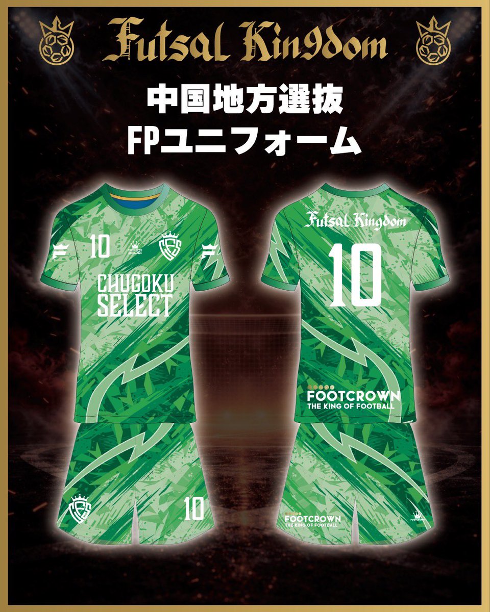 牟田口勇人 | フットクラウン社長 tweet media