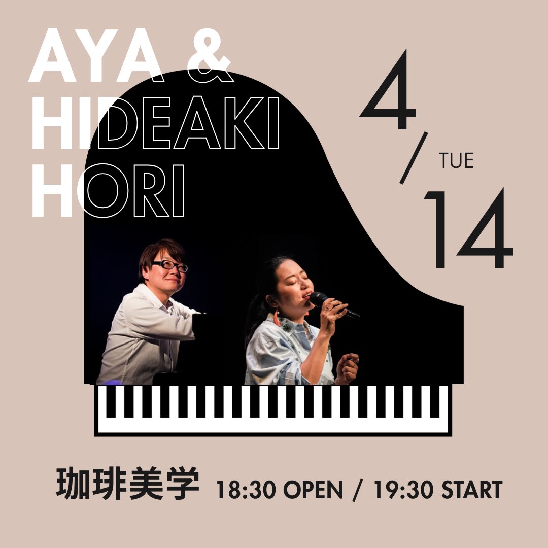 Aya-Azurea tweet media