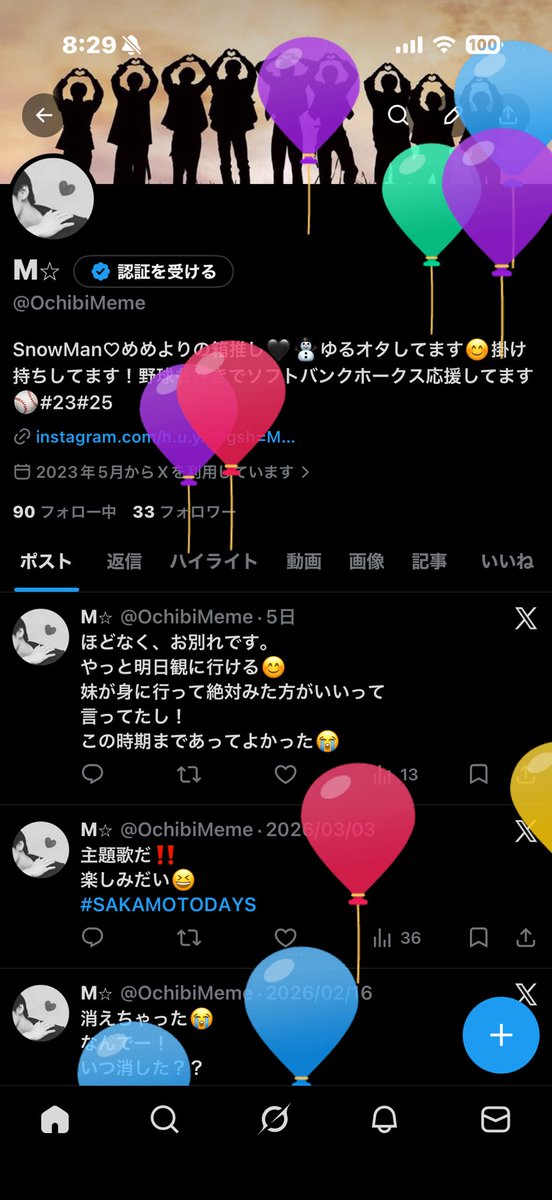 OchibiMeme's tweet photo. 今年はおうちでした😊
1年って早いな😂 https://t.co/okud3lrfSk