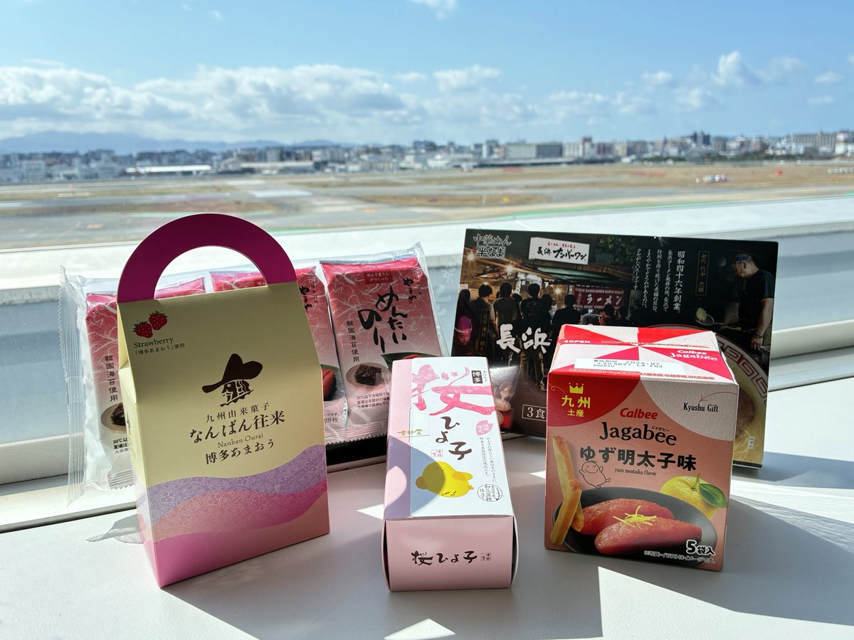 FukuokaAirport's tweet image. ／
#FDA 『福岡＝札幌(新千歳)』線就航1周年記念🎉
プレゼントキャンペーン実施中🎁
＼

北海道 or 福岡の豪華お土産セットを合計10名様にプレゼント✨
福岡からは、博多長浜豚骨ラーメンセットや、明太子・いちごを使った商品をプレゼントします！

詳細は引用先から✅🍜🍓