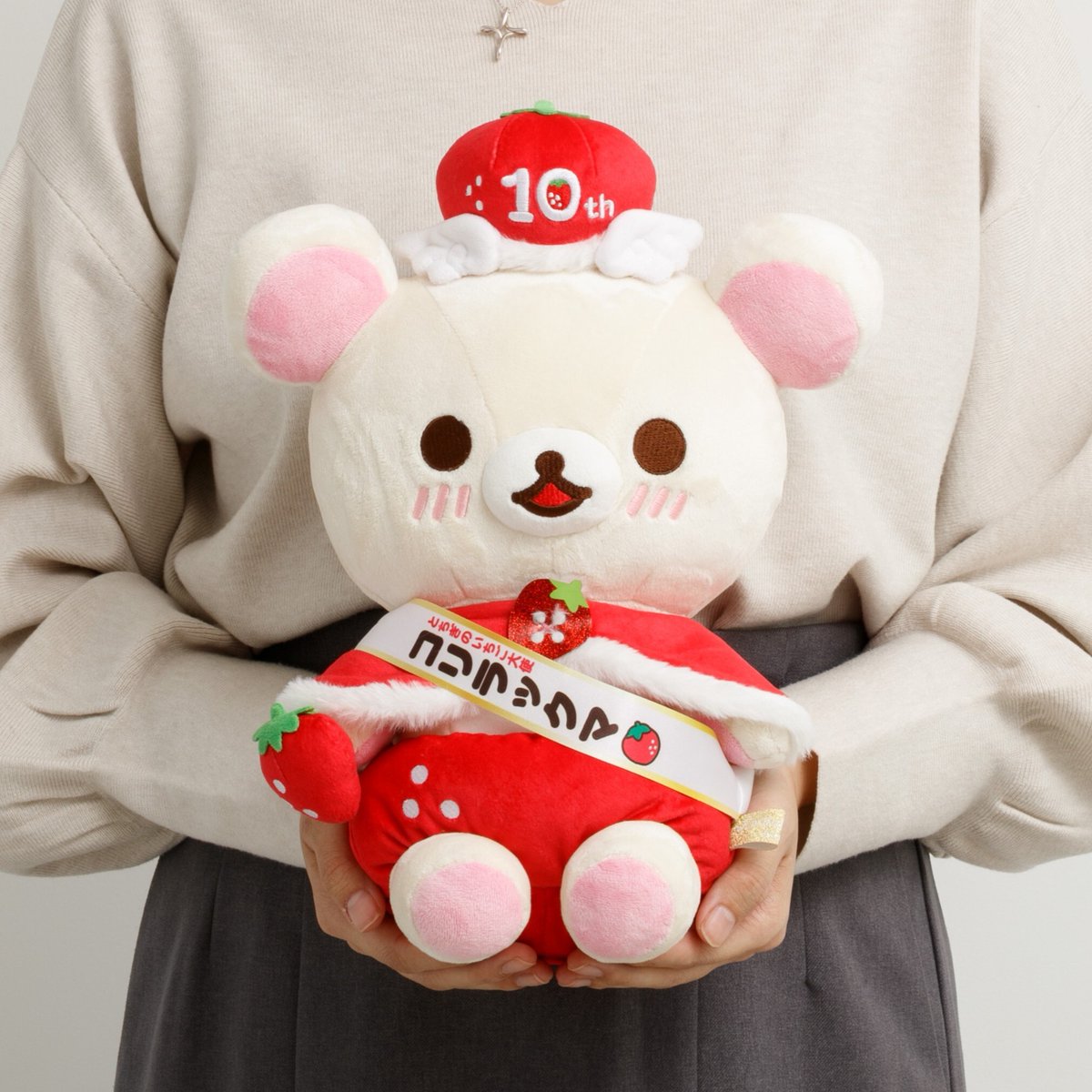 🍓とちぎのいちご大使スペシャルぬいぐるみ🍓 今年でコリラックマが