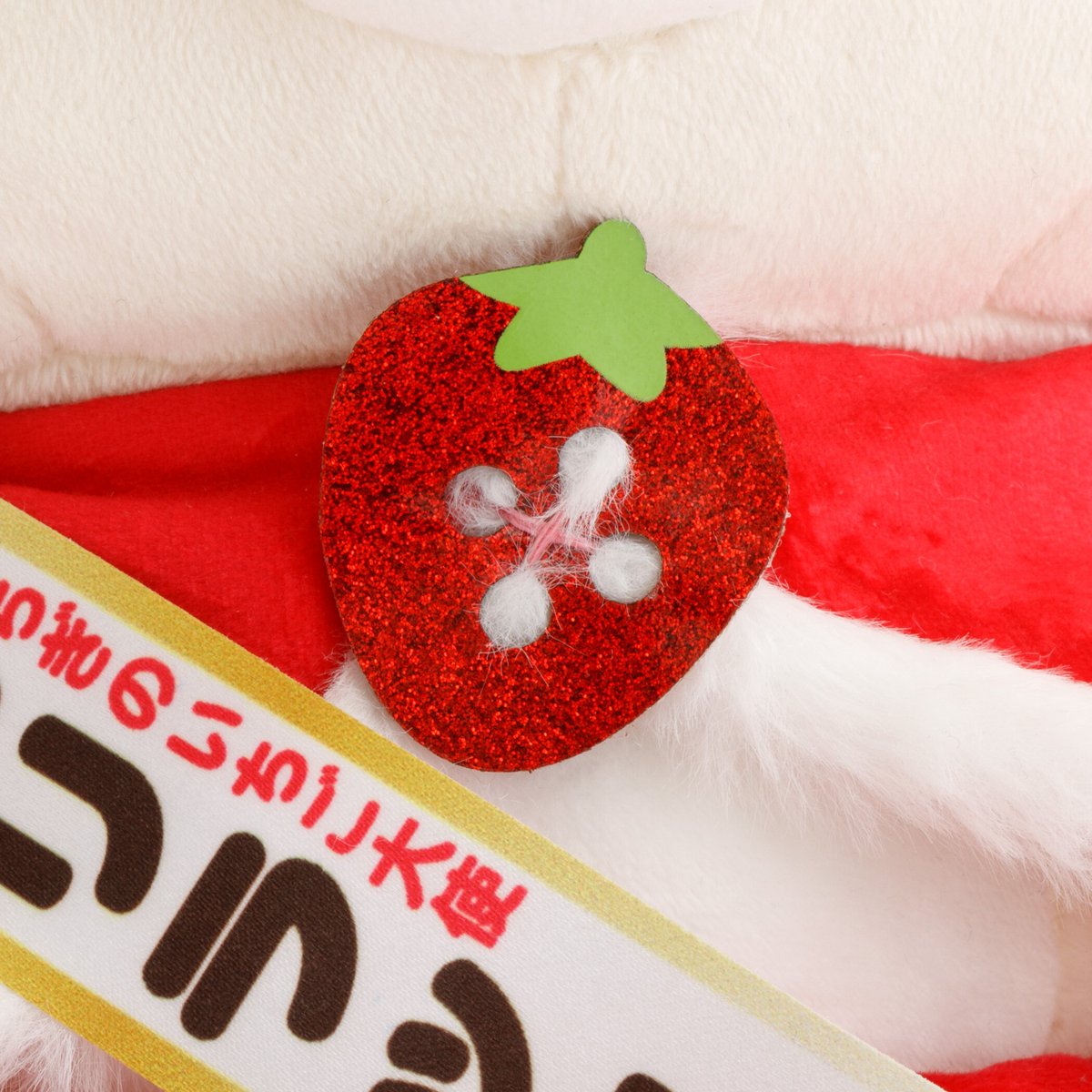 🍓とちぎのいちご大使スペシャルぬいぐるみ🍓 今年でコリラックマが