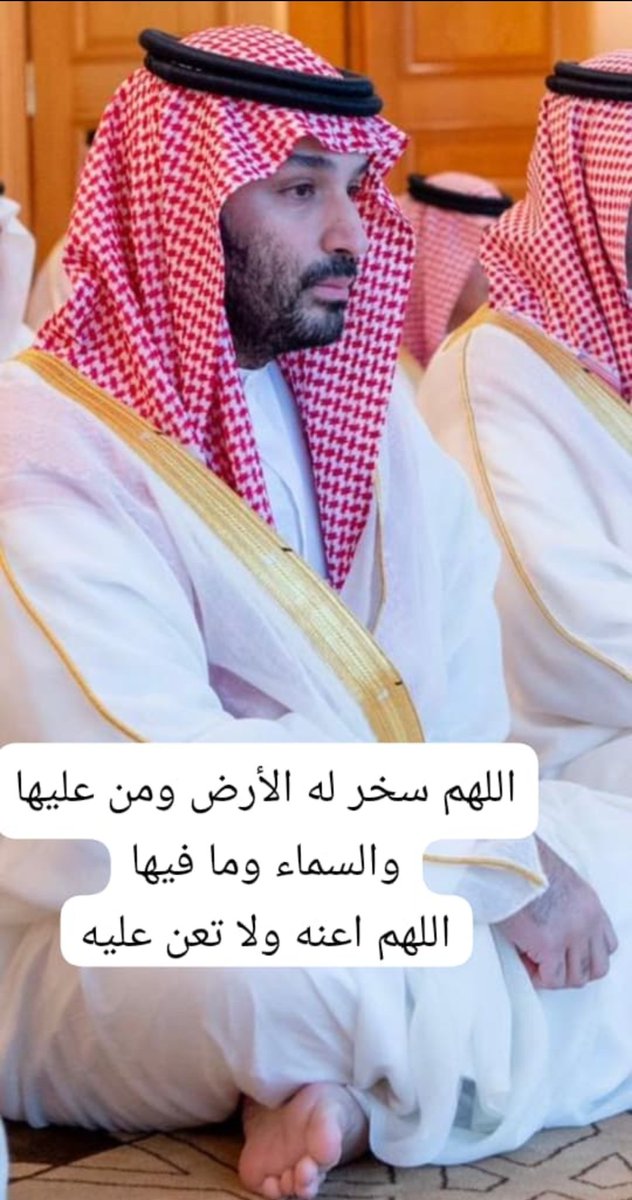 brinjee's tweet photo. شوفتك بخير عيدنا 
@HRHMBNSALMAAN
#عيد_الفطر_١٤٤٧ه https://t.co/VvlQoFHXc8