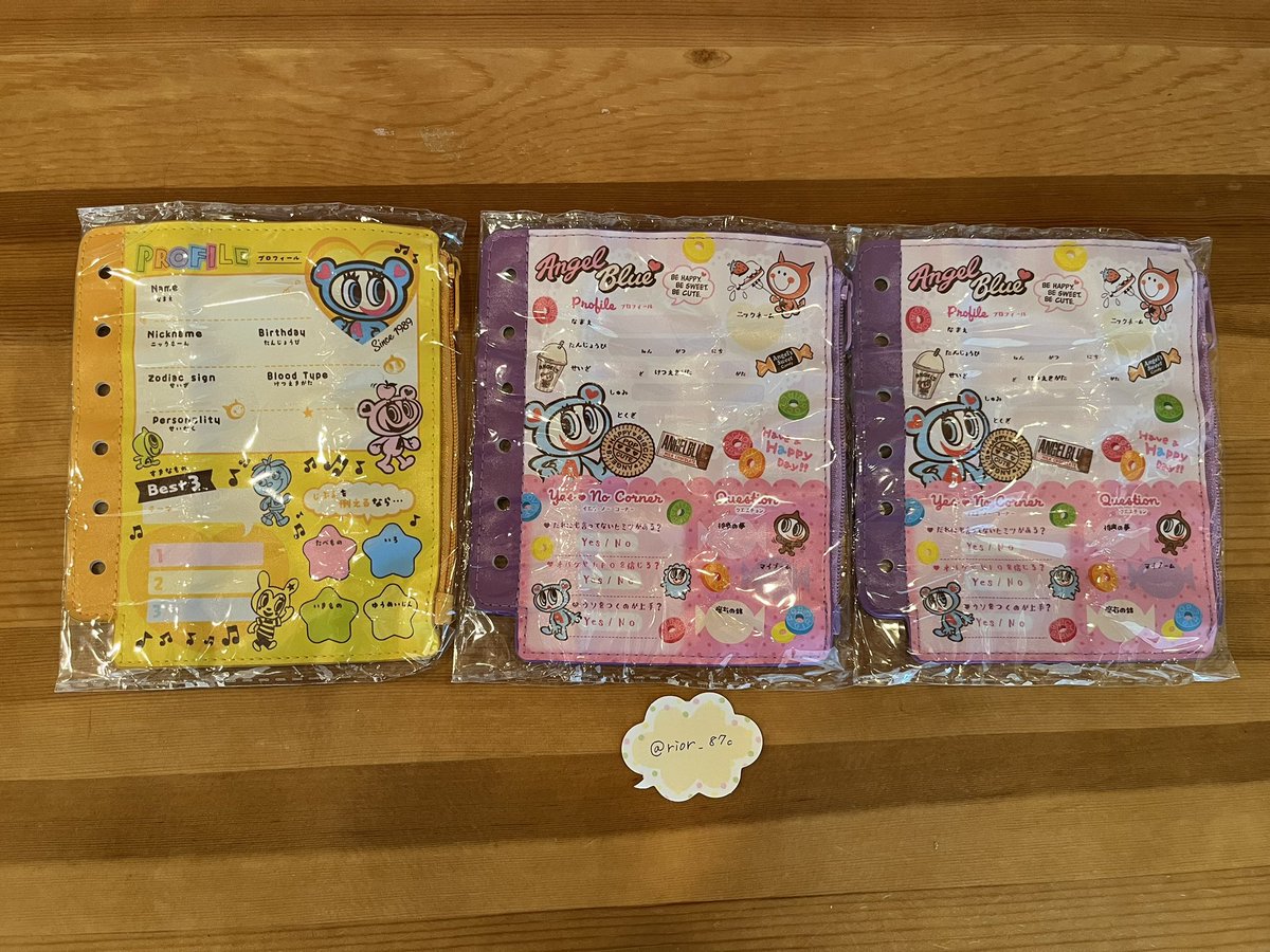 立木@3/19IYH大阪 tweet media