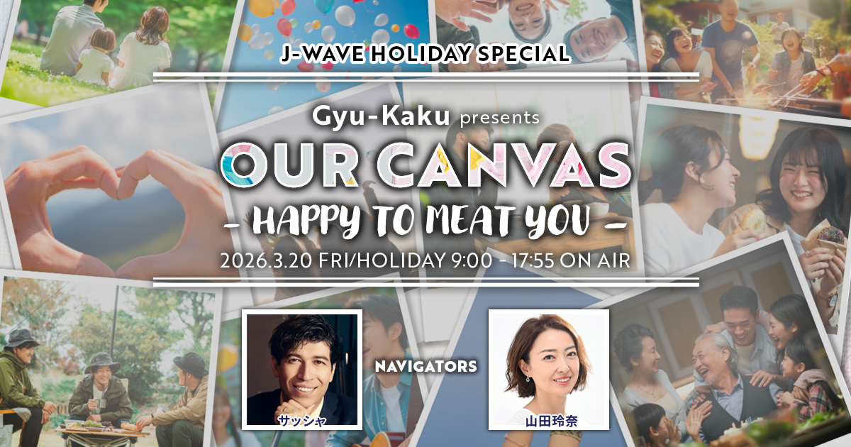 J-WAVE SPECIAL PROGRAM tweet media