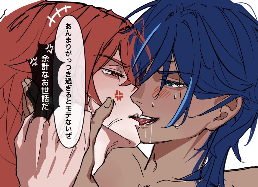 きぬ!! tweet media