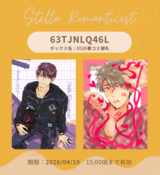 つきみ🍡5/5🎏西2ハ07a tweet media